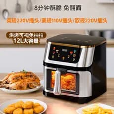Hong Kong British Plug Air Fryer 12L Vídeo de aço inoxidável Fritadeira elétrica de grande capacidade 110V Forno elétric