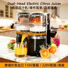 Espremedor De Laranja 110V220V Frutas Cítricas Elétrico Limão