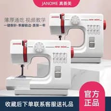 Japão japão janome janome máquina de costura Desktop doméstico 525AB Mini pequena roupa elétrica carro exposição mesa co