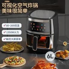 Britânico Plug 6L grande capacidade fritadeira de ar janela do agregado familiar fritadeira elétrica automática multifun
