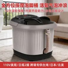 110V banho de pés elétrico aquecimento banho de pés exportação Taiwan lavatório de pés automático temperatura constante
