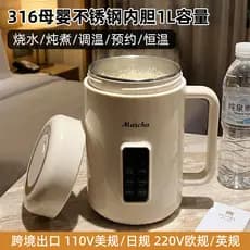 110V220 exportação 316 copo de guisado elétrico de aço inoxidável Mini Multi-função guisado sopa mingau água fervida saú