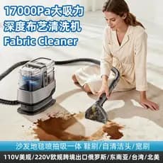 110V220V padrão europeu exportação sofá tapete Spray sucção 1 corpo 17.000pa grande sucção profunda máquina de limpeza d