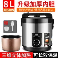 Panela de arroz hemisfério Panela a vapor Daxishi Panela de arroz antiaderente de grande capacidade 8L 8-15 pessoas Trid