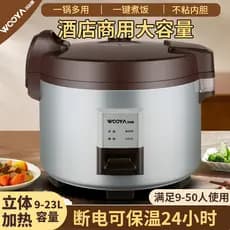 Panela elétrica de arroz comercial Walya, grande capacidade, 9L13L15L23L, Hotel, isolamento térmico automático, panela d