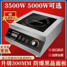 Zhiding fogão de indução comercial de alta potência 3500W cantina Hotel plana doméstica multifuncional panela integrada