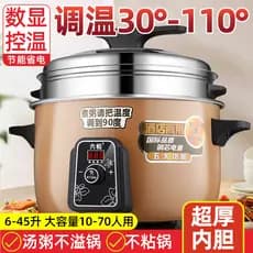 Liusong Panela de Arroz Comercial Controle Inteligente de Temperatura Grande Capacidade 6L13L45L Panela de Arroz Hotel C