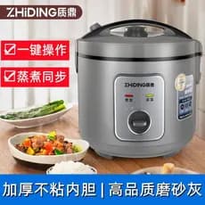 Ziding Xishi panela de arroz panela de arroz 2L4L7L antiquado forro antiaderente panela de arroz 2-9 pessoas doméstico m