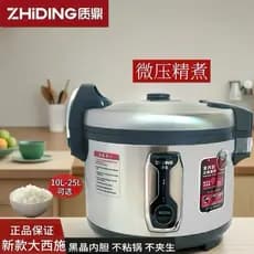 Zhiding panela de arroz comercial grande capacidade 10L13L16L25L hotel Daxi Shi fogão inteligente novo estilo 50 pessoas