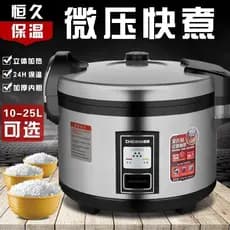 Zhiding GAOBO-13B Panela de Arroz Comercial Cantina Hotel 20 Pessoas 10-25L Panela de Arroz Xishi Super Grande Capacidad