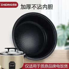 Zhiding GAOBO-8A forro Original 8L13L15L19L acessórios panela de arroz comercial engrossado antiaderente forma de tambor