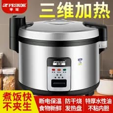 Hemisfério Comercial Hotel Cantina Restaurante 13L Grande Capacidade 30 Porções Panela de Arroz Grande Micro-Pressão Pan