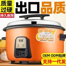 Panela elétrica de arroz genuína Super grande capacidade 6L-45L cantina panela de arroz comercial 8L10L panela de arroz