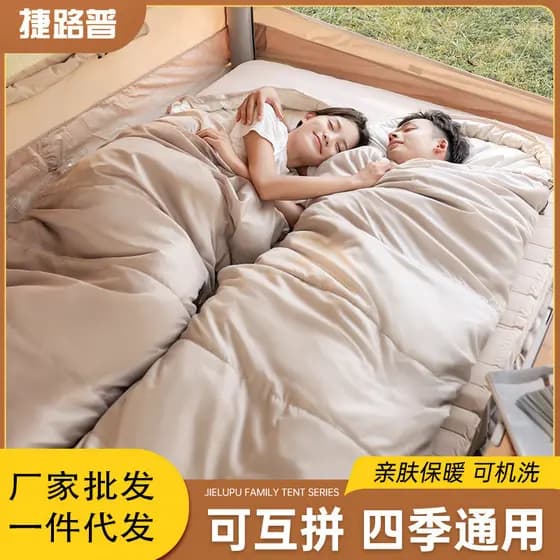 Envelope saco de dormir com capuz quatro estações acampamento ao ar livre viagem adulto saco de dormir Hotel sujo isolad