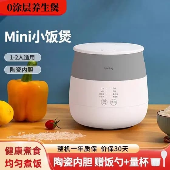 2025 novo estilo panela de arroz 1 a 2 pessoas comida Mini panela de arroz cozinhar integrado lista de venda quente cerâ