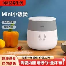 2025 novo estilo panela de arroz 1 a 2 pessoas comida Mini panela de arroz cozinhar integrado lista de venda quente cerâ