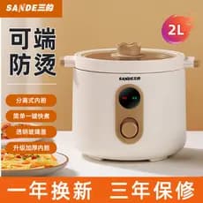 2025 novo estilo panela de arroz 1 a 2 pessoas a 3 pessoas cozinhando uma panela três finalidades uma pessoa panela de a
