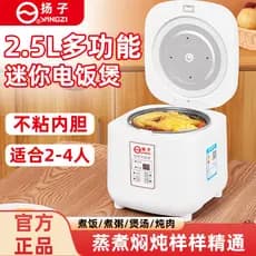 2025 Novo Estilo Panela de Arroz 1 a 2 Pessoas a 3 Pessoas 1 Pessoas Tipo Extra Pequeno Panela de Arroz Uma Panela Três