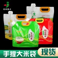 Portátil Wuchang arroz Floral fragrância nordeste arroz caixa de presente caixa de embalagem saco engrossado 5kg5kg High