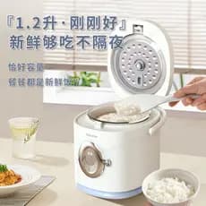 2025 novo estilo 1 pessoa tipo Extra pequeno cozinhar uma panela panela de arroz de três propósitos 1 a 2 pessoas a 3 pe