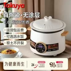2025 novo estilo panela de arroz 1 a 2 pessoas a 3 pessoas Mini pequena panela de arroz cozinhar uma panela três finalid