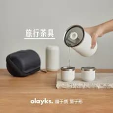 Olayks Conjunto de chá instantâneo para viagem, copo rápido, viagem, acampamento ao ar livre, portátil, para uma pessoa,