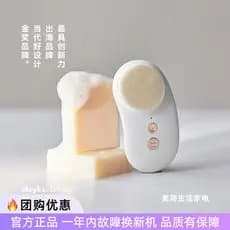 Olayks limpador Facial instantâneo elétrico, instrumento de lavagem Facial, massagem, limpeza de poros, recarregável, fe