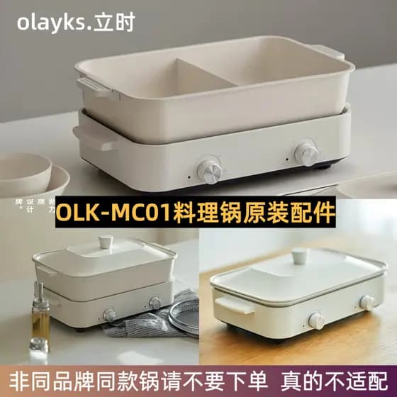 Olayks Panela multifuncional instantânea OLK-MC01 Shabu-shabu Assar Vapor Fervura Fritar Mexa-
