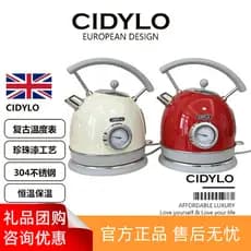 CIDYLO CIDYLO Europeu Retro Pequenos Eletrodomésticos Presentes para Parceiros de Casamento Chaleira Elétrica Vermelha d