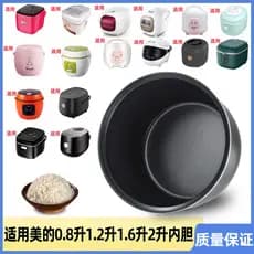 Adequado para forro de panela de arroz Midea 0.8 L1.2 L1.6 L2L antiaderente inteligente pequeno Mini forro de panela de