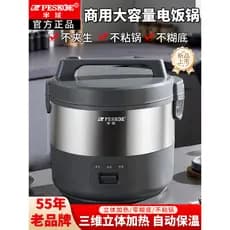 Hemisfério comercial panela de arroz forro de grande capacidade isolamento cozinhar panela de arroz cantina Hotel multif