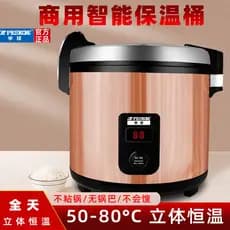 Hemisfério aquecimento elétrico Hotel grande capacidade balde de isolamento de arroz comercial balde de arroz de aço ino