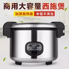 Xinyu grande panela de arroz grande capacidade 13L25L hotel comercial Extra grande 15-25-50 pessoas 10 litros panela de