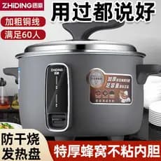 Zhiding fogão elétrico grande capacidade hotel 8-25-70 pessoas panela de arroz 8L10L13L30L fogão antiaderente