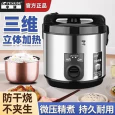 Peskoe/Hemisfério JM8008 Panela de arroz comercial de grande capacidade Micro-pressão 8L Aquecimento tridimensional mecâ