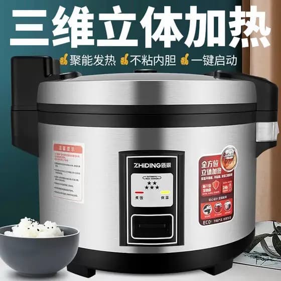 Zhidingda Panela de Arroz Comercial Hotel de Grande Capacidade 13L 16L25L Panela de Arroz Grande 10-35-50 Pessoas