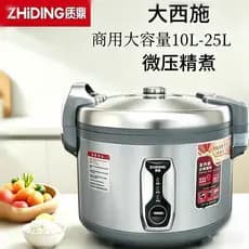 Zhiding panela de arroz comercial, grande capacidade, 15-50 pessoas, hotel, grande panela de arroz, 10L16L25L, antiadere