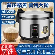 Hemisfério comercial grande panela de arroz espessada antiaderente 13L18L23L panela de arroz de grande capacidade 15-45