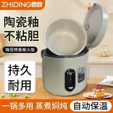 Zhiding panela de arroz multifuncional doméstica, arroz rápido, isolamento térmico automático, panela integrada, 3L5L7L,