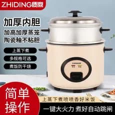 Zhiding panela de arroz panela de arroz 3L6L7L antigo esmalte cerâmico forro antiaderente panela de arroz 358 pessoas ca