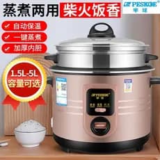 Hemisfério genuíno antiquado panela de arroz doméstico grande capacidade 1-10 pessoas panela de arroz cozinhar arroz dor