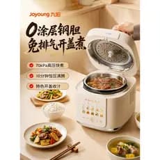 Joyoung 3L Panela de Pressão Elétrica Doméstica Panela de Alta Pressão Sem Escape 316L Aço Inoxidável Multi-Função 0 Rev