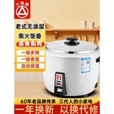Panela de arroz de marca triangular, antiquado, casa para idosos, pequena, 1-2 pessoas, forro não revestido, Congee, peq