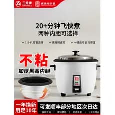 Triângulo marca panela de arroz doméstico genuíno estilo antigo Mini Multi-função panela de arroz pequena panela de arro