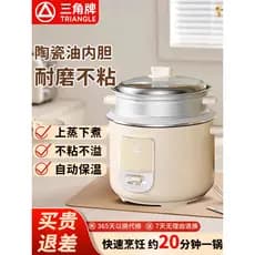 Panela de arroz de marca triangular doméstica pequena panela de arroz sopa 1-6 pessoas panela antiaderente cozinhar pane