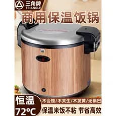 Triângulo marca controle de temperatura comercial grande capacidade 15-19-25-30L balde isolamento arroz economia energia