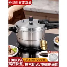 Triângulo marca 304 panela de alta pressão aço inoxidável doméstico chama aberta fogão a gás fogão indução Universal exp
