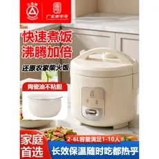 Triângulo marca 2026 novo estilo panela de arroz 2-6L forro de óleo cerâmico cozimento rápido isolamento arroz cozinha d