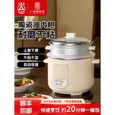 Panela de arroz de marca triangular, forro de óleo cerâmico antigo para uso doméstico, 1-3 pessoas, panela de arroz mult