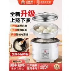 Panela de arroz doméstica de marca triangular, à moda antiga, 1 a 2-3-4 pessoas, 5L, pequena panela de arroz multifuncio